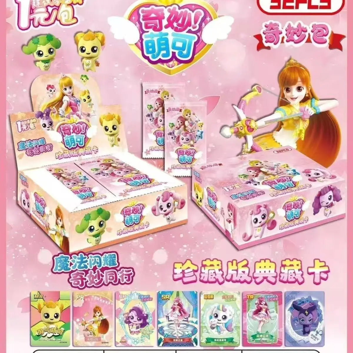 Sanrio Rhythm Box, Giekawa, Wonderful and Cute, Rare Collection Card, Flash Card Toy, Children's Christmas Festival Gift