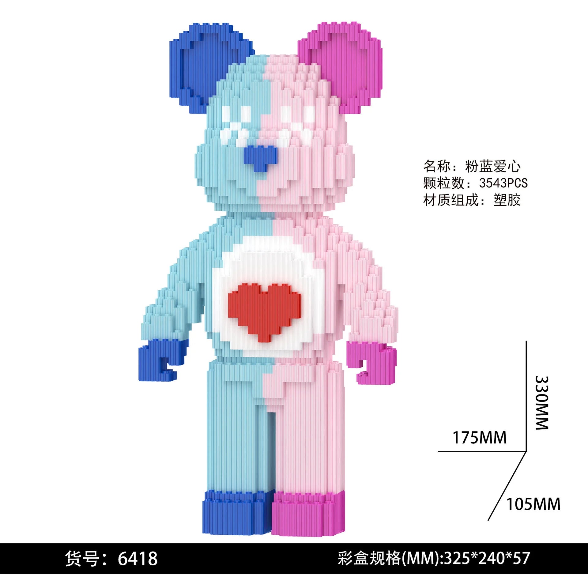Dunhuang Bear Building Block Machine Love Bear Model Assembled Overalls Flower Bear Magic Bricks Toy For Kids Christmas Gift
