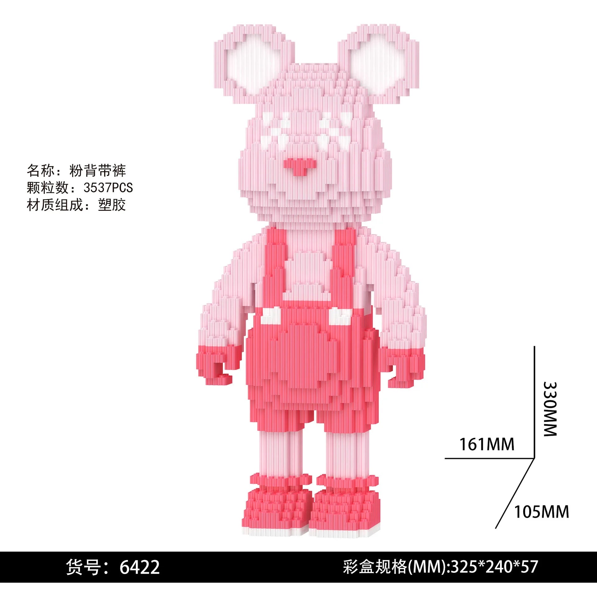 Dunhuang Bear Building Block Machine Love Bear Model Assembled Overalls Flower Bear Magic Bricks Toy For Kids Christmas Gift