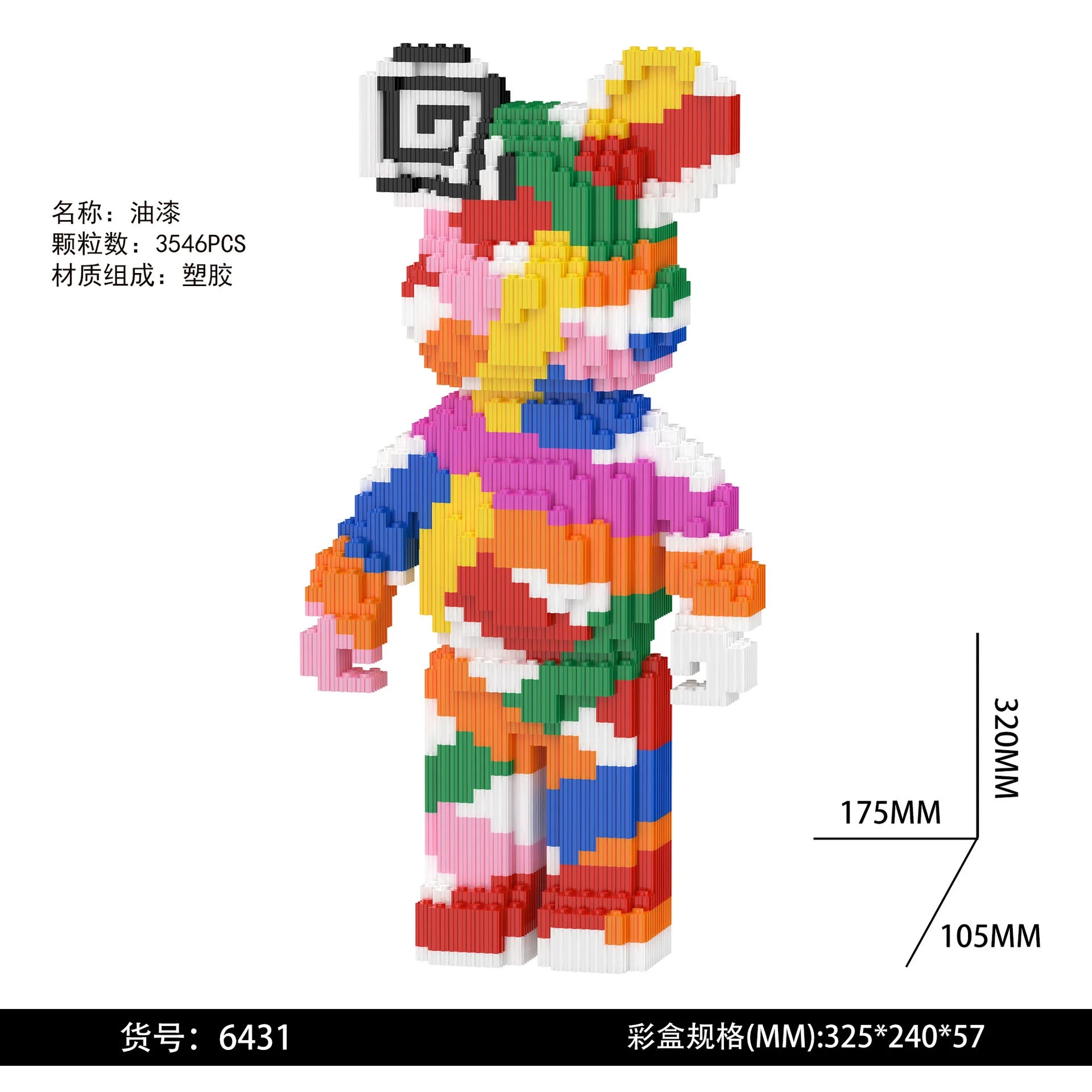 Dunhuang Bear Building Block Machine Love Bear Model Assembled Overalls Flower Bear Magic Bricks Toy For Kids Christmas Gift