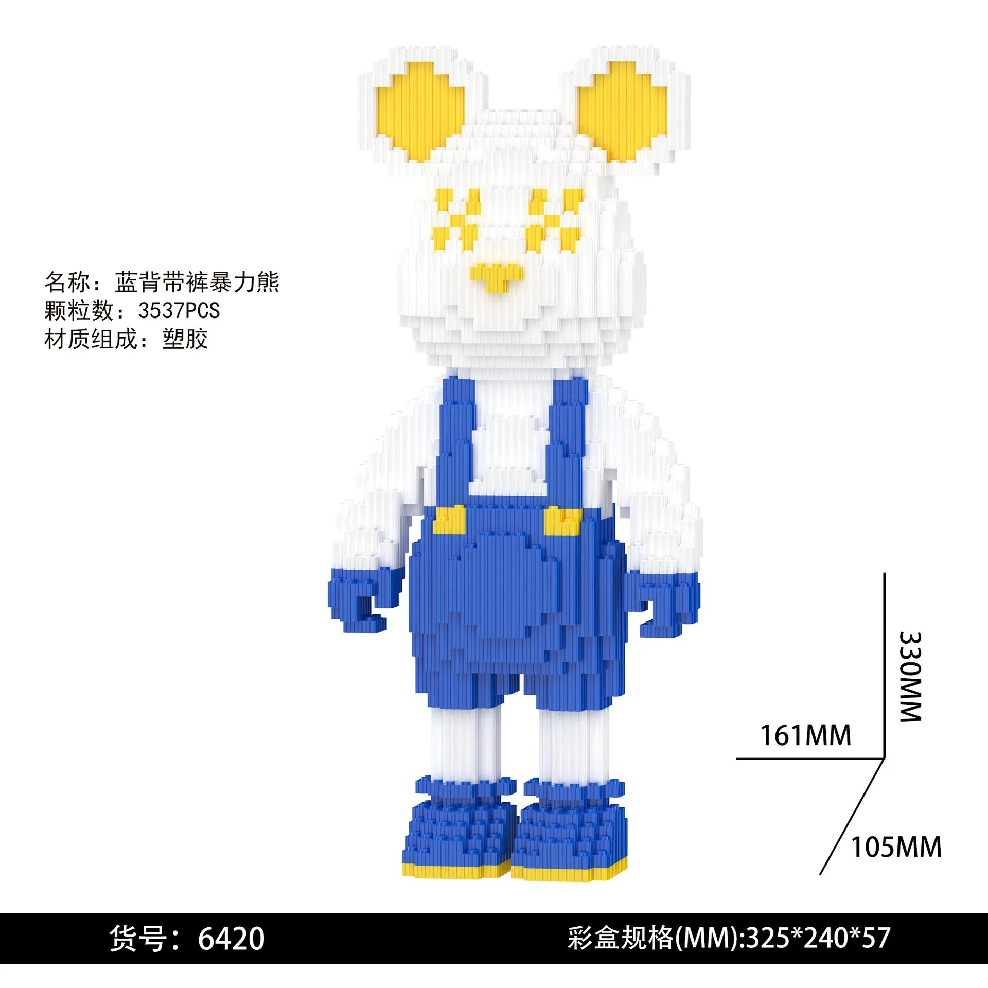 Dunhuang Bear Building Block Machine Love Bear Model Assembled Overalls Flower Bear Magic Bricks Toy For Kids Christmas Gift