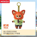2025 MINISO Zootopia Vinyl Plush Blind Box Keychain Nick and Judy Vinyl Plush Toys Cute Dolls Gifts for Girls Trendy Toys