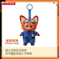 MINISO Crazy Animal City Vinyl Plush Series Blind Box Doll Handmade Doll Pendant Gift for Men and Women 2025 Summer